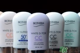 碧欧泉cc霜颜色选择区别 碧欧泉cc霜不同颜色适合肤质和功效 碧欧泉cc霜颜色选择区别 碧欧泉cc霜不同颜色适合肤质和功效