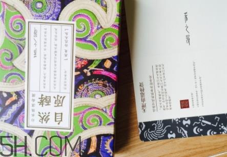 采之汲面膜有荧光剂吗?云南白药采之汲面膜曝光 采之汲面膜有荧光剂吗?云南白药采之汲面膜曝光