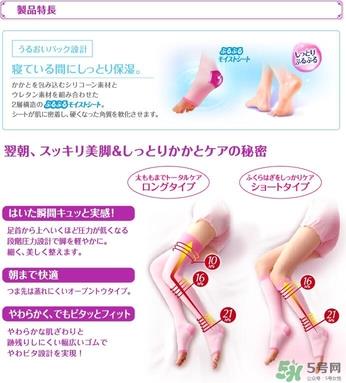 slimwalk瘦腿袜多少钱?slimwalk瘦腿袜价格 slimwalk瘦腿袜多少钱?slimwalk瘦腿袜价格