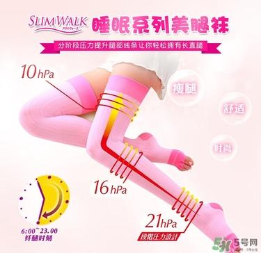 slimwalk瘦腿袜多少钱?slimwalk瘦腿袜价格 slimwalk瘦腿袜多少钱?slimwalk瘦腿袜价格