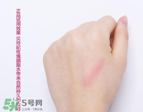 贝玲妃胭脂水真假怎么辨别?贝玲妃胭脂水真假鉴别图