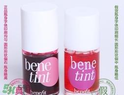 贝玲妃胭脂水真假怎么辨别?贝玲妃胭脂水真假鉴别图