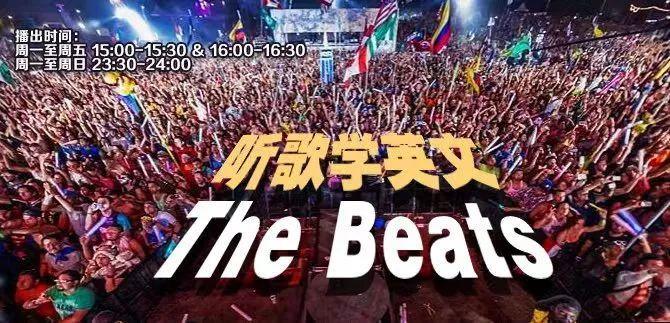 【听歌学英文】 Thank u,next - Ariana Grande