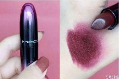 ​mac渐变口红410是什么颜色 mac渐变口红410试色