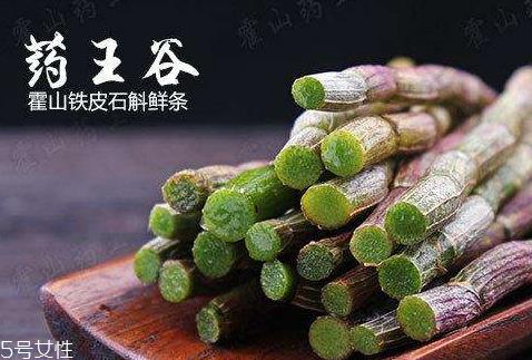 新鲜石斛怎么保存 通风保存