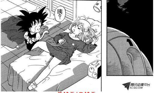 七龙珠漫画：布尔玛在睡觉，悟空走到布尔玛床前准备对布尔玛干嘛