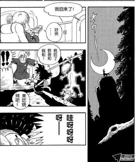 七龙珠漫画：布尔玛在睡觉，悟空走到布尔玛床前准备对布尔玛干嘛