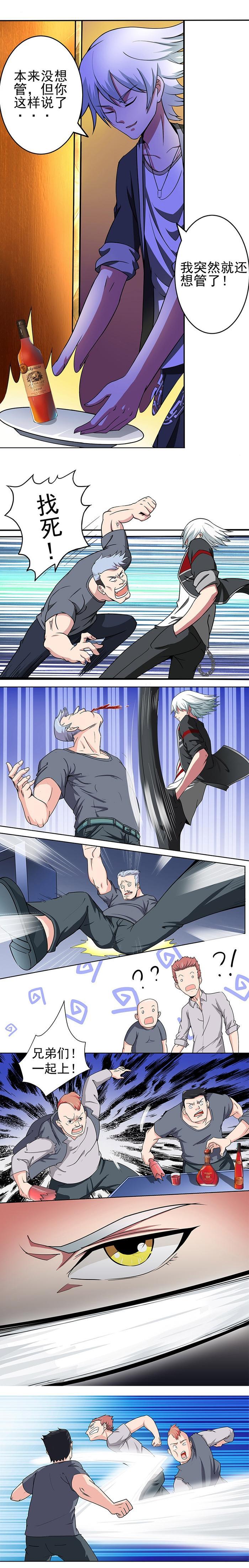 他落魄到去酒店端盘子，竟然还有两个漂亮妹子抢着要和他同居？！