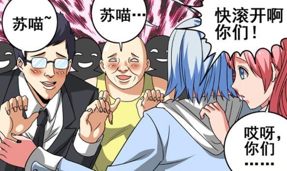 他落魄到去酒店端盘子，竟然还有两个漂亮妹子抢着要和他同居？！