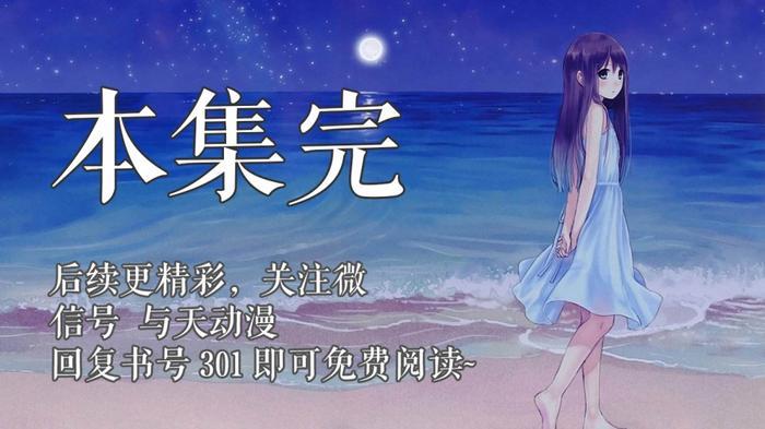 他落魄到去酒店端盘子，竟然还有两个漂亮妹子抢着要和他同居？！