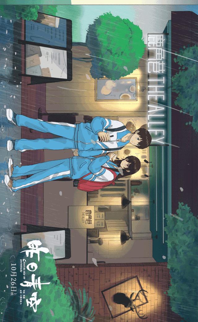 鹿角巷：年轻的象征，青春的回忆~