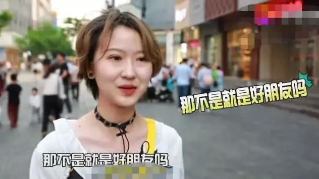 你愿意接受无性婚姻吗?图二回答扎心,图三霸气侧漏,网友:服气