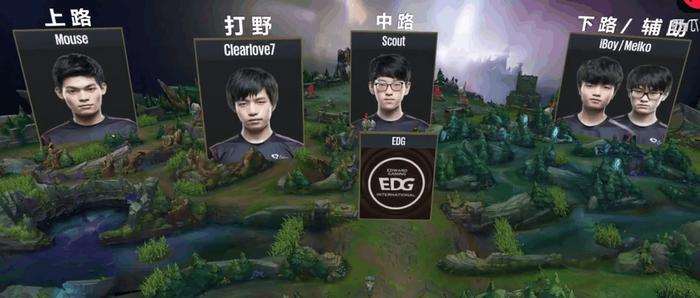 EDG全华班已敲定, 中单SCOUT改国籍后直言: 我们都是中国人!