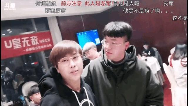 原来卢本伟粉丝见面会有友军出没, 这小哥是真的强!