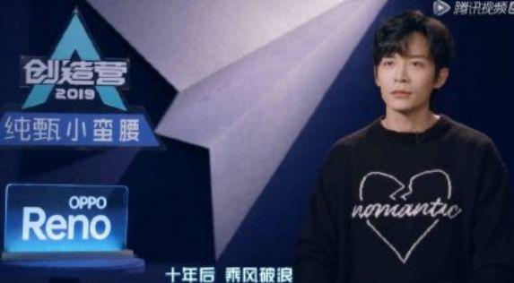 马雪阳个人条件不错但人品不行?攻击东方神起还侮辱TFboys