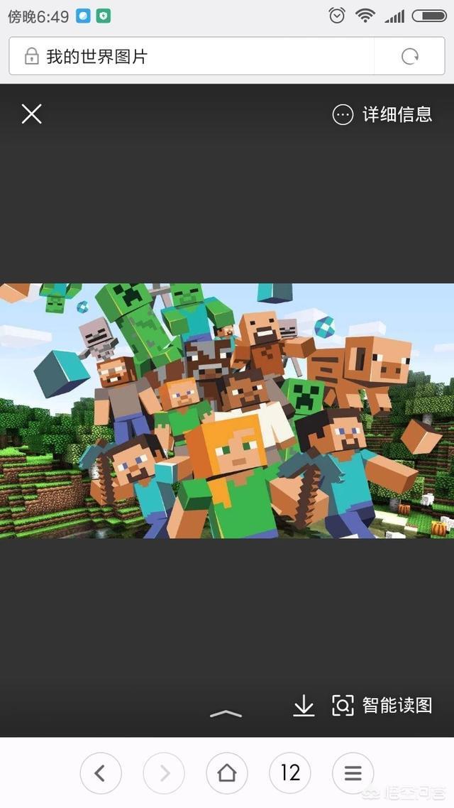 迷你世界抄袭我的世界的证据有哪些？