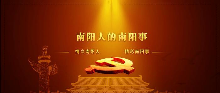 南阳新野一老板非法集资8千万，上百人受骗