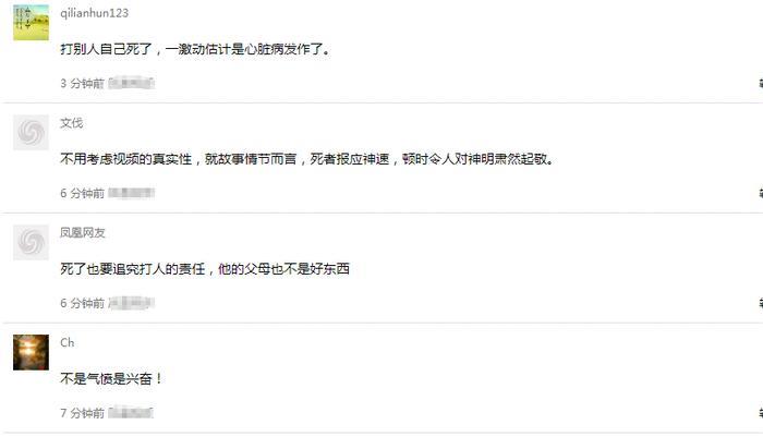 中学生殴打同学时猝死，家长校门口拉条幅：还我孩子命来