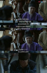 ​大结局再反转，兢兢业业报时的 ，还与林九郎的女儿有感情线