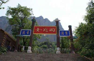 ​天下第一无底洞：瀑布山峰溶洞样样不少，名字还被称为“妖女”！
