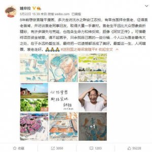 ​姚非拉悼念袁隆平 夏达手撕前老板 曾经的国漫团队 真就全员恶人？