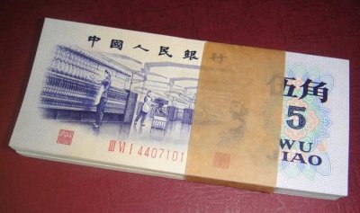 ​一张5毛钱，现在价值800多元，你能找到吗？