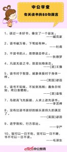 ​公考知识点