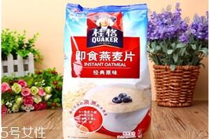 桂格燕麦片热量高吗 桂格燕麦片热量多少 桂格燕麦片热量高吗 桂格燕麦片热量多少