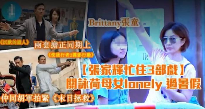 张家辉妻子关咏荷带女儿逛街，13岁张童身高快赶上妈妈