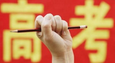 ​高考有何惧？佛教高僧大德为考生祈愿|全力以赴吧，少年！