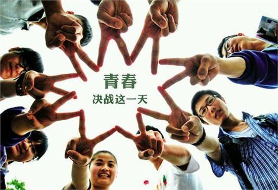 高考有何惧？佛教高僧大德为考生祈愿|全力以赴吧，少年！