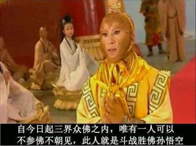 ​在佛界中，有一位的地位和法力比如来佛祖还要高