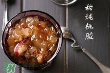 桃胶如何保存？桃胶怎么保存？