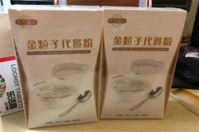 ​金粒子代餐粉怎么样 金粒子代餐粉多少钱一盒