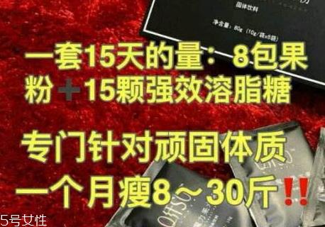 纤so魔力果水果粉会反弹吗 纤so魔力果水果粉副作用 纤so魔力果水果粉会反弹吗 纤so魔力果水果粉副作用