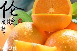 伦晚脐橙口感是酸的还是甜的?伦晚脐橙好吃吗 伦晚脐橙口感是酸的还是甜的?伦晚脐橙好吃吗