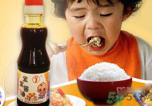 儿童酱油好不好?儿童酱油队孩子有害吗? 儿童酱油好不好?儿童酱油队孩子有害吗?