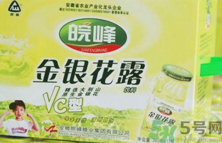 金银花露可以和牛奶一起冲吗?金银花露能和牛奶混在一起喝吗?.jpg 金银花露可以和牛奶一起冲吗?金银花露能和牛奶混在一起喝吗?.jpg