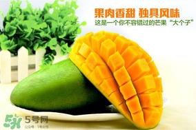 青芒果硬的能吃吗?青芒果没熟能吃吗? 青芒果硬的能吃吗?青芒果没熟能吃吗?