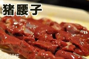 猪腰可以天天吃吗 不能经常吃 猪腰可以天天吃吗 不能经常吃