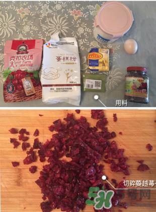 抹茶玫瑰蔓越莓曲奇饼干 曲奇饼干的做法