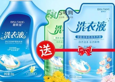 ​碧素堂洗衣液怎么样？碧素堂洗衣液多少钱