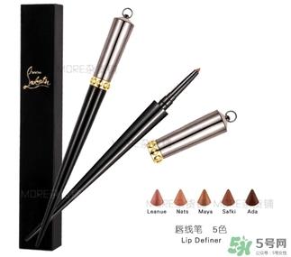 christian louboutin萝卜丁唇线笔试色 cl唇线笔试色