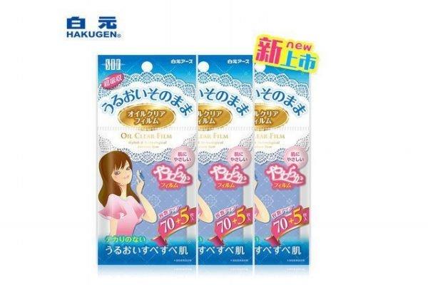 吸油纸可以放微波炉吗 吸油纸好还是吸油笔好 吸油纸可以放微波炉吗 吸油纸好还是吸油笔好