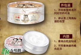 雪花膏怎么用?雪花膏可以擦脸吗 雪花膏怎么用?雪花膏可以擦脸吗