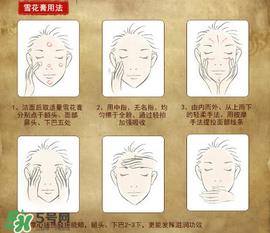 雪花膏怎么用?雪花膏可以擦脸吗 雪花膏怎么用?雪花膏可以擦脸吗