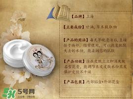 雪花膏怎么用?雪花膏可以擦脸吗 雪花膏怎么用?雪花膏可以擦脸吗