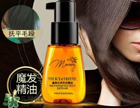 护发精油可以带上火车吗?护发精油可以带上高铁吗 护发精油可以带上火车吗?护发精油可以带上高铁吗