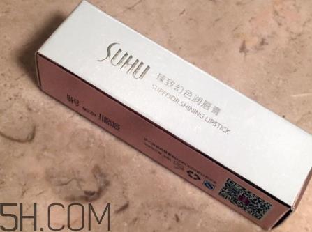 尚惠是几线品牌?suhu尚惠是什么牌子? 尚惠是几线品牌?suhu尚惠是什么牌子?