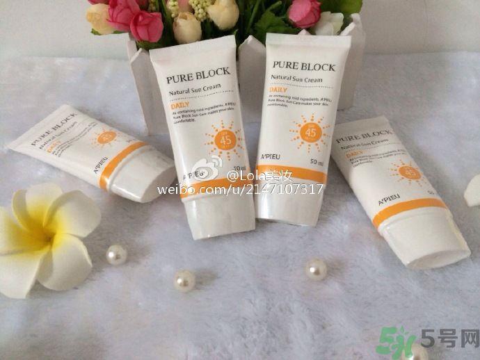 apieu防晒霜怎么样?apieu防晒霜好用吗? apieu防晒霜怎么样?apieu防晒霜好用吗?